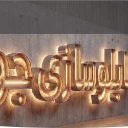 هدر سایت